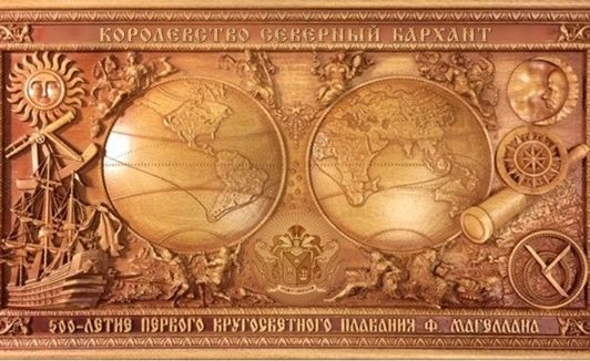 UNIQUE WOODEN WORLD MAP IN HONOR OF THE 500TH ANNIVERSARY OF FERDINAND MAGELLAN'S CIRCUMNAVIGATION OF THE WORLD