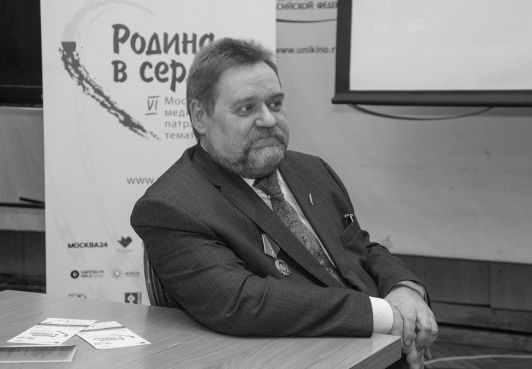 Ушел из жизни кинорежиссер и документалист Леонид Асташов