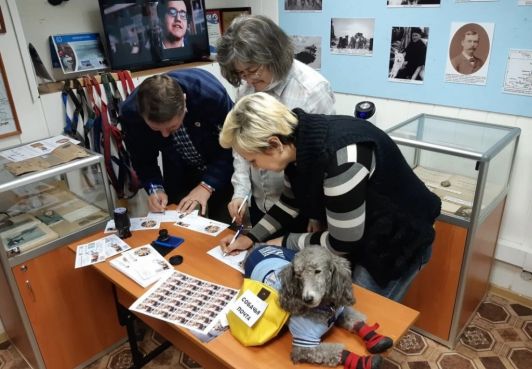 Сотрудничество министра почты и связи и Музея собаки