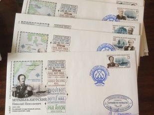 Серия почтовых конвертов Северного Барханта "Мореплаватель" (2020 г.)