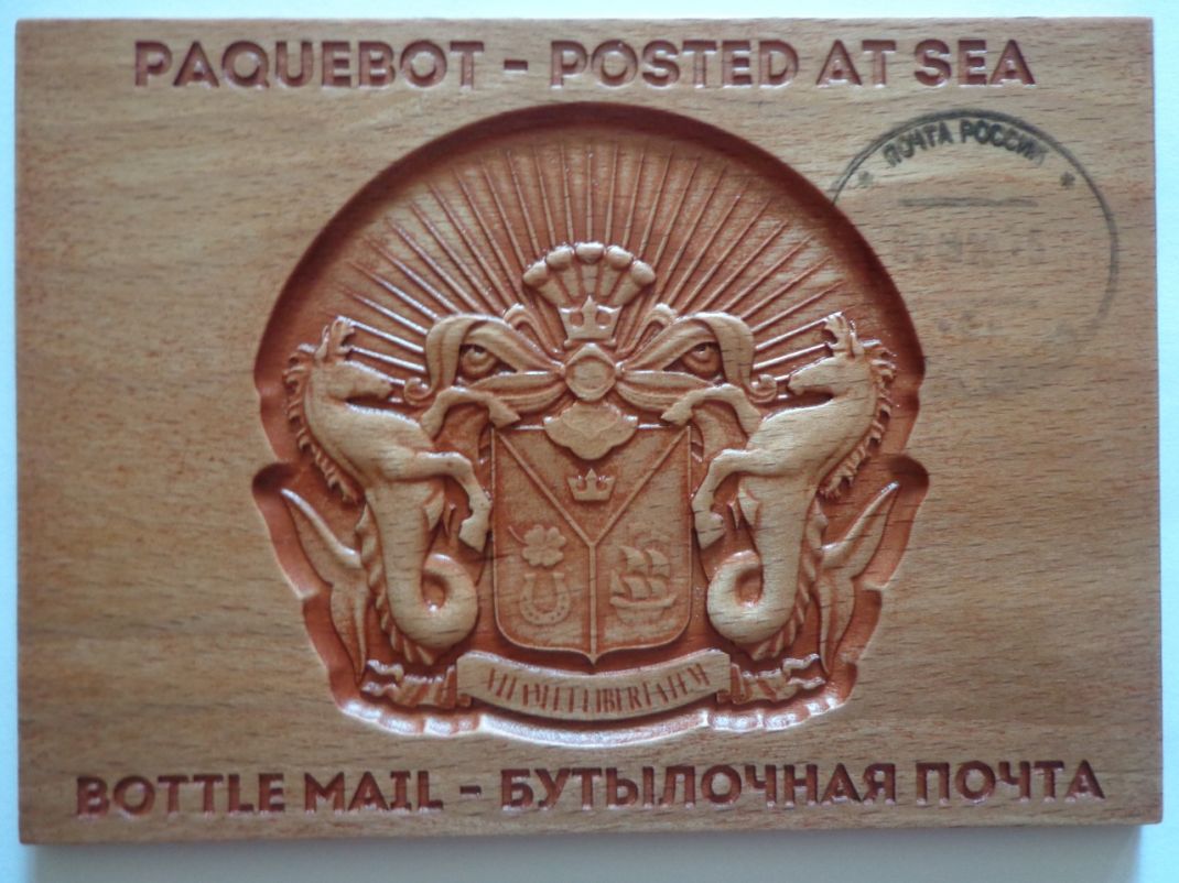 Одна из первых в мире 3D деревянная почтовая карточка появилась на свет