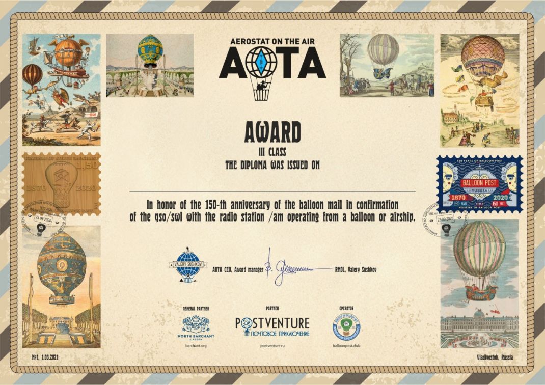 Северный Бархант выступил партнером радиолюбительской программы AOTA
